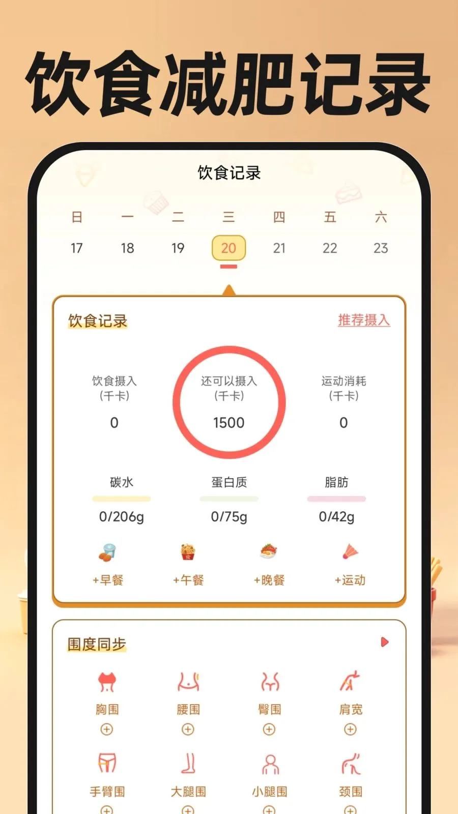 �������ֿ���2026���°汾v1.0.0 �ٷ������ͼ1