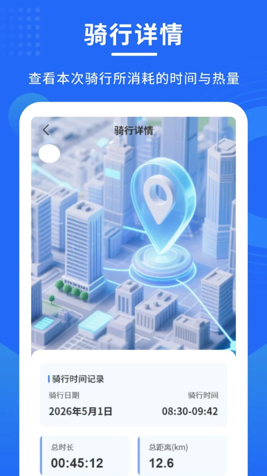 ������������2026�ٷ����°汾v1.0.0 ��׿���ͼ1