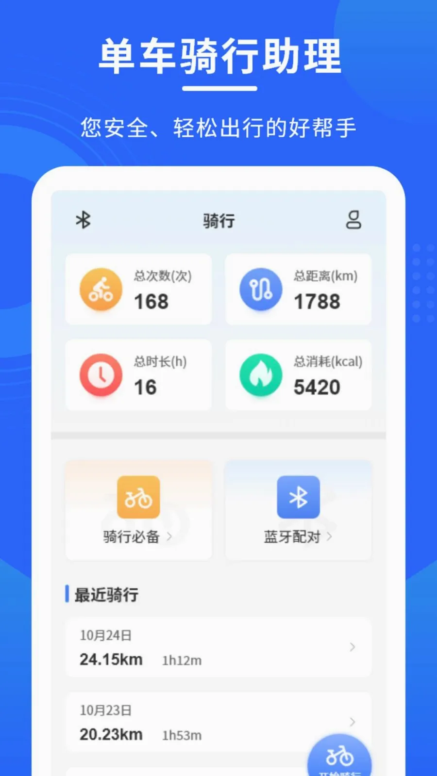 ������������2026�ٷ����°汾v1.0.0 ��׿���ͼ0