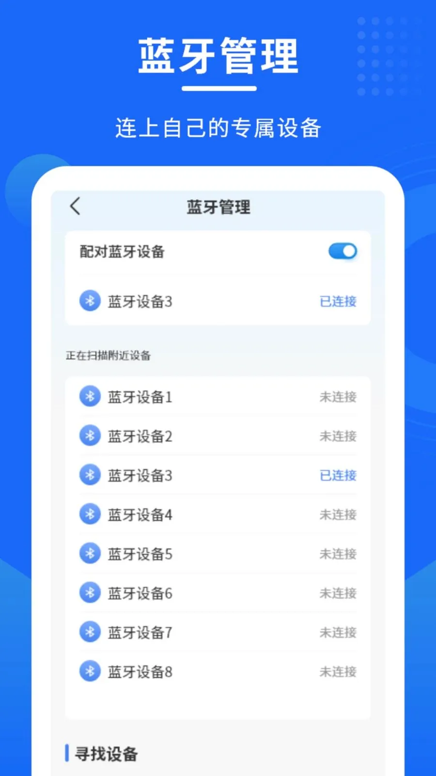 ������������2026�ٷ����°汾v1.0.0 ��׿���ͼ3