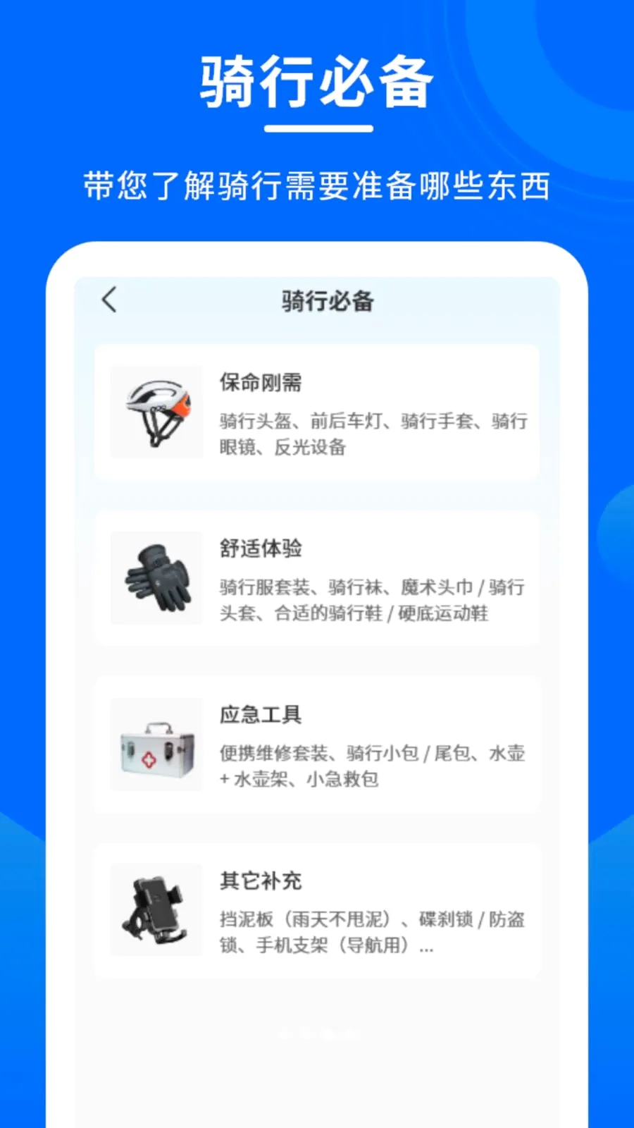 ������������2026�ٷ����°汾v1.0.0 ��׿���ͼ2