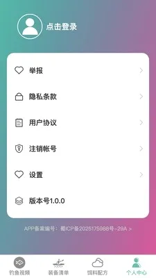 ׿Խ�����ʦ(��������ƽ̨)v1.0.0 ��׿���ͼ0