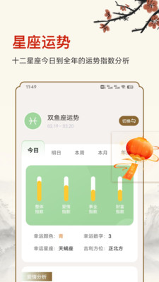 ������ʱ�����ֻ���v25.6.8 ��׿���ͼ3