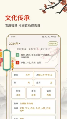 ������ʱ�����ֻ���v25.6.8 ��׿���ͼ1