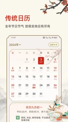 ������ʱ�����ֻ���v25.6.8 ��׿���ͼ0