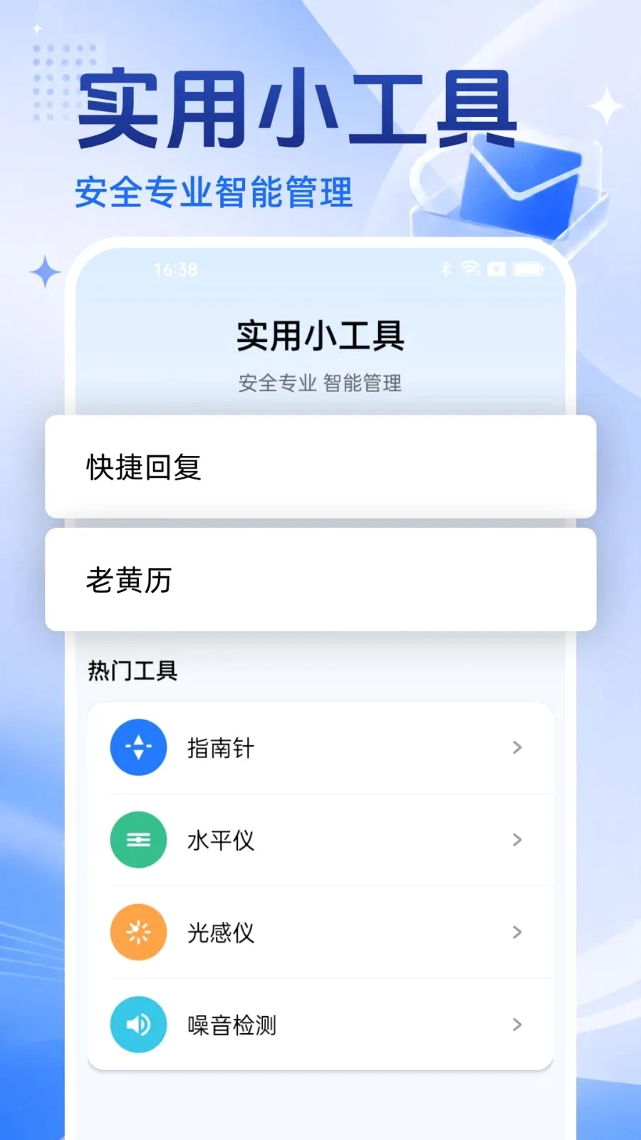 �ֻ�������Ѵ�ȫ(�ֻ����乤��)v1.0.0 �ٷ������ͼ3