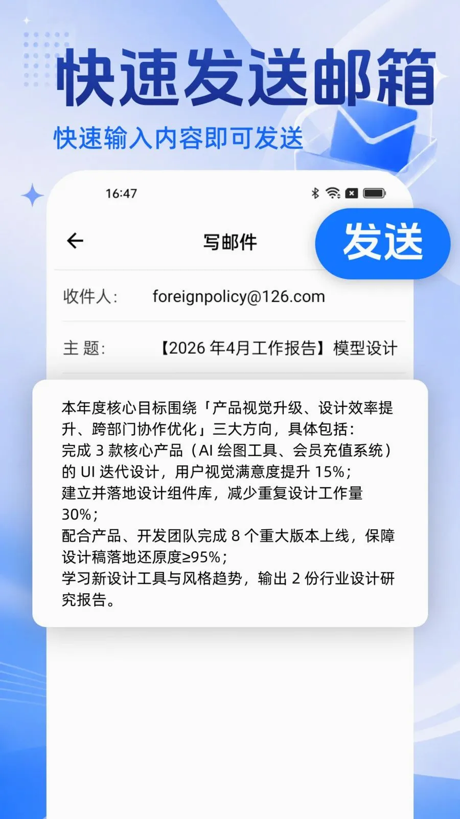 �ֻ�������Ѵ�ȫ(�ֻ����乤��)v1.0.0 �ٷ������ͼ1