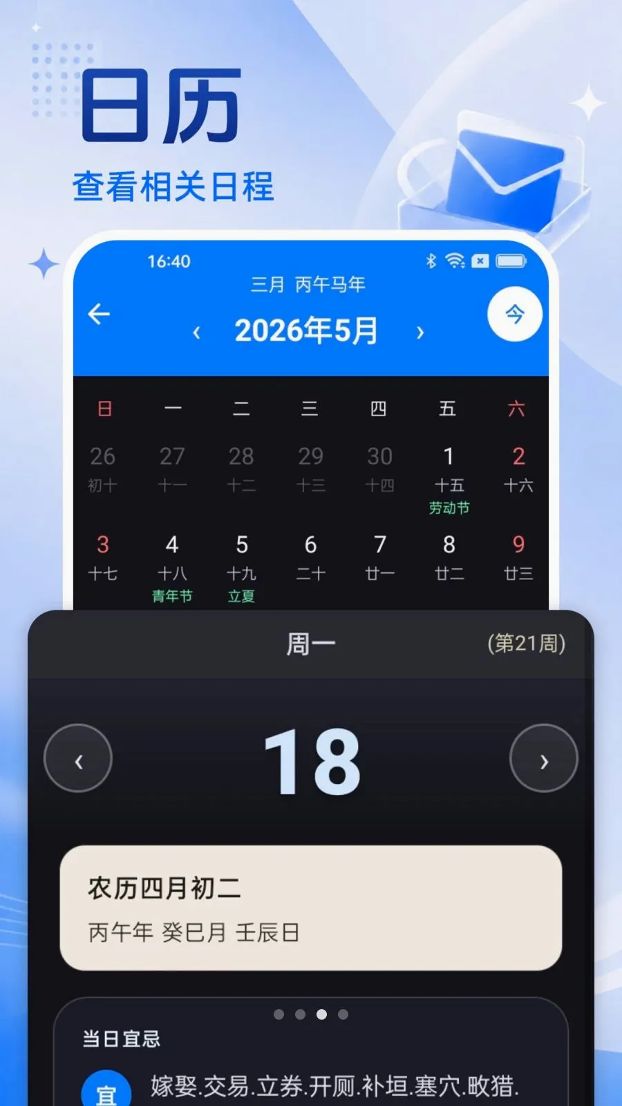 �ֻ�������Ѵ�ȫ(�ֻ����乤��)v1.0.0 �ٷ������ͼ2
