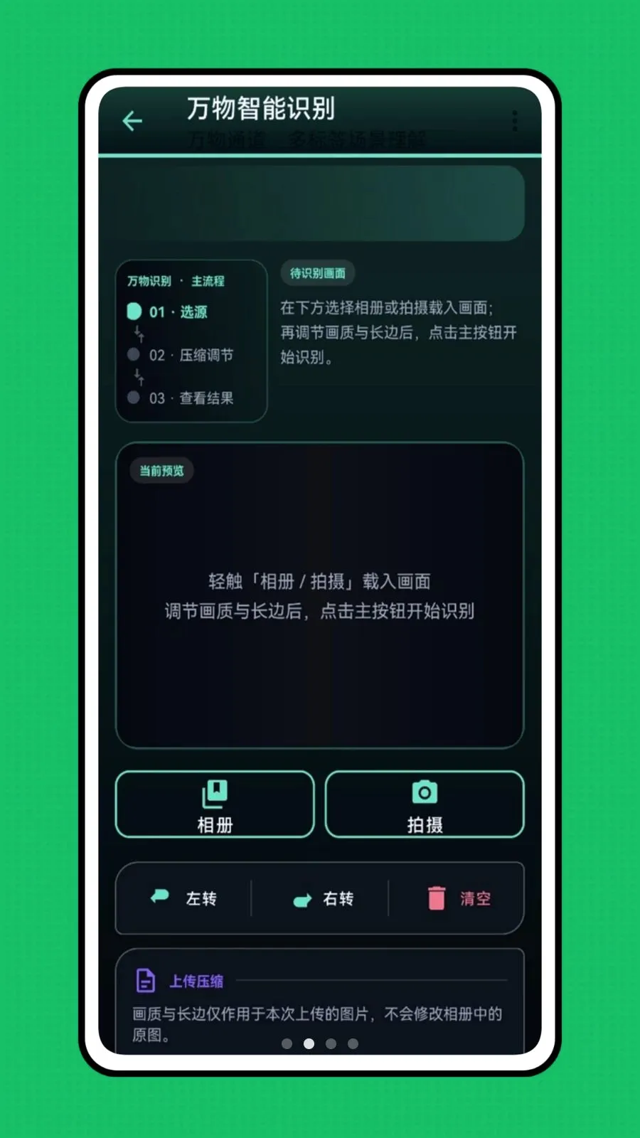 �ǻ��Ӿ�2026�ٷ�����v1.0.0 �ֻ����ͼ1