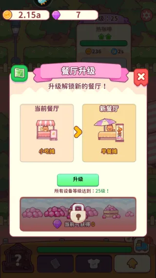 ʳ�������2026�ٷ����°汾