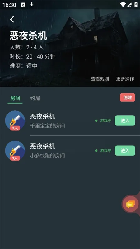 桌思游想2026官方最新版本 桌思游想2026官方最新版本
