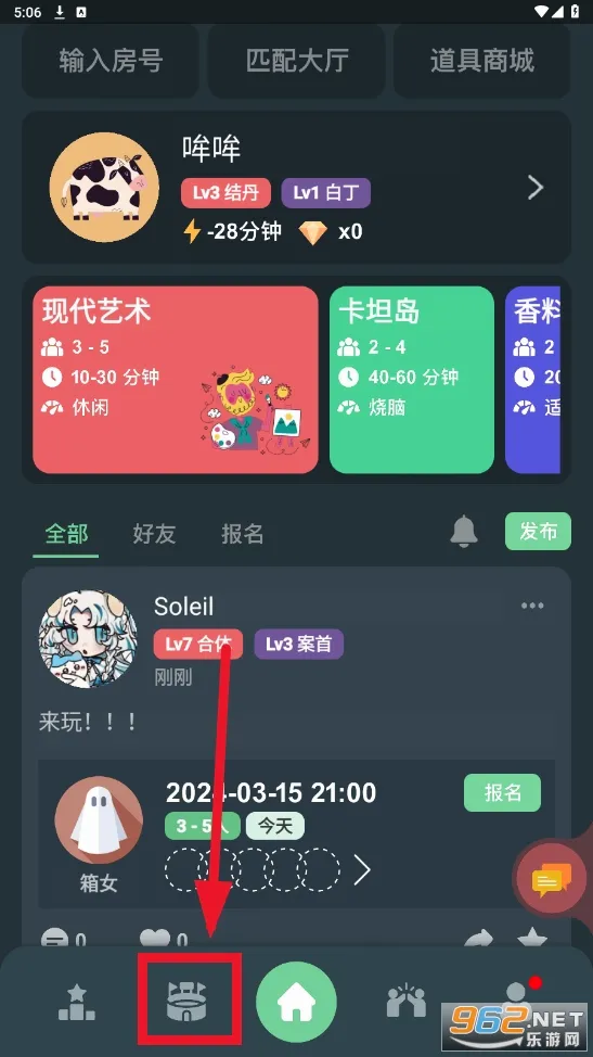 桌思游想2026官方最新版本 桌思游想2026官方最新版本