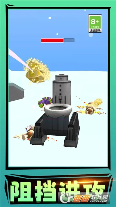 �ٱ��ܲ���(�ܲ���ð����Ϸ)v2.0.6 ��׿���ͼ2