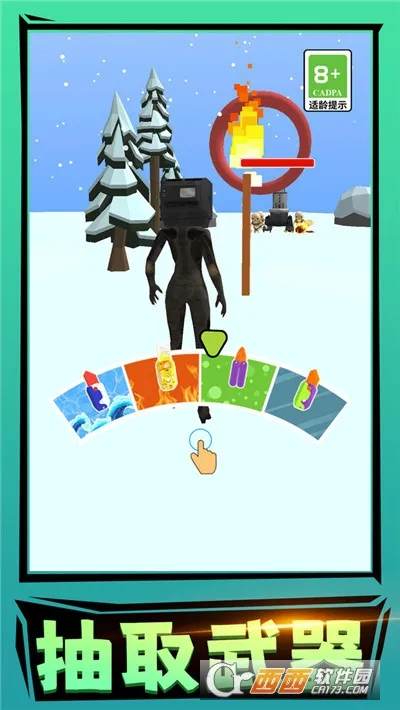 �ٱ��ܲ���(�ܲ���ð����Ϸ)v2.0.6 ��׿���ͼ3