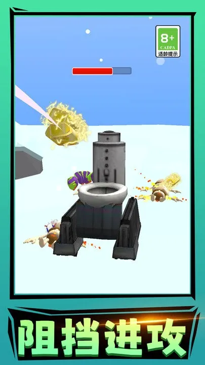�ٱ��ܲ���(�ܲ���ð����Ϸ)v2.0.6 ��׿���ͼ4