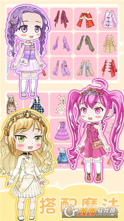 心动盲盒女孩2026官方最新版本v1.0 手机版截图4