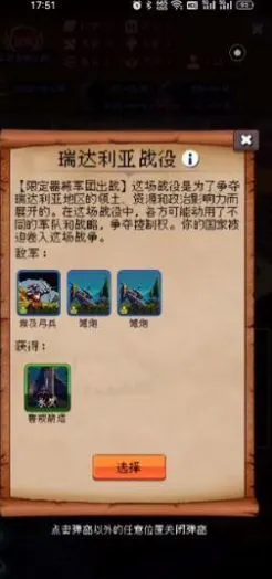 �۹�����ģ����2026���°汾v2.0.1 �ֻ����ͼ3