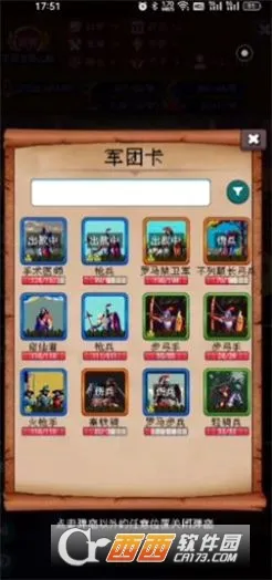 �۹�����ģ����2026���°汾v2.0.1 �ֻ����ͼ2