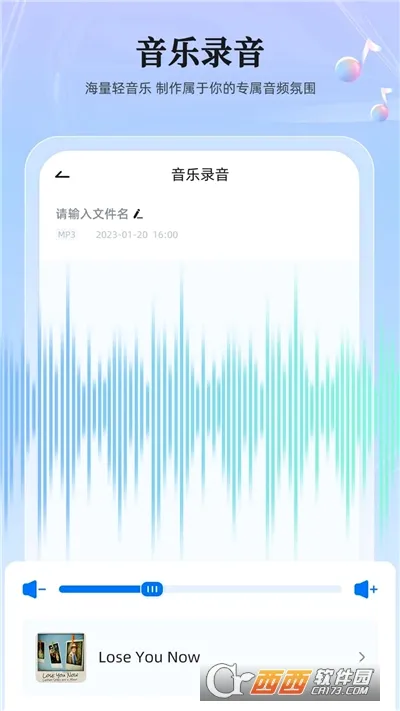 ¼��ת����ʦ2026�ٷ����°汾v2.0.12 �ٷ������ͼ0