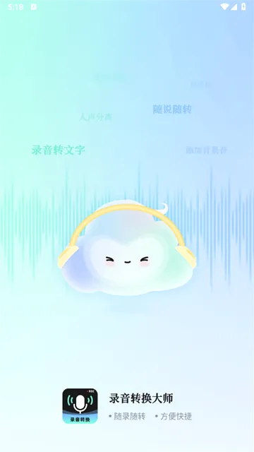 ¼��ת����ʦ2026�ٷ����°汾