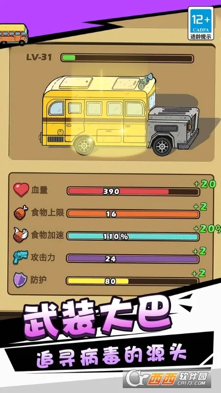 ����ʬ��������2026�ٷ����°汾v5.0.0 ��Ѱ��ͼ3