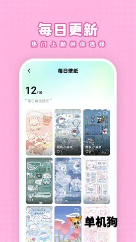 ���ұ�ֽ(�ֻ���ֽ����)v1.7.9 �ٷ������ͼ4