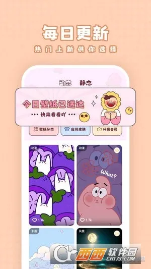 ���ұ�ֽ(�ֻ���ֽ����)v1.7.9 �ٷ������ͼ1