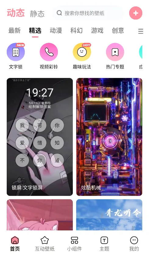 ���ұ�ֽ(�ֻ���ֽ����)