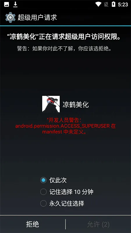 ��������2026�ٷ�����v�汾1.3 �ֻ����ͼ4