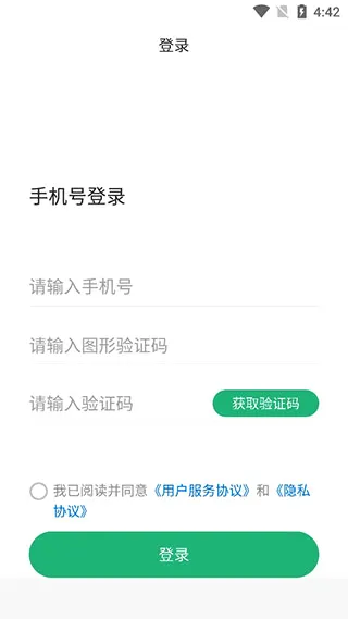 易行车服(汽车服务平台) 易行车服(汽车服务平台)