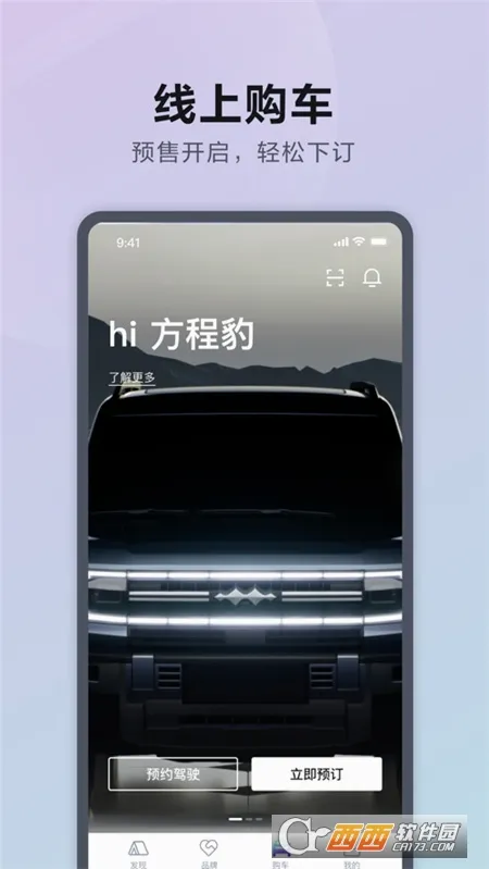 ���̱�����2026�ٷ�����v3.9.1 ��Ѱ��ͼ0