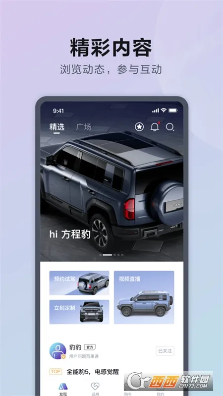 ���̱�����2026�ٷ�����v3.9.1 ��Ѱ��ͼ1