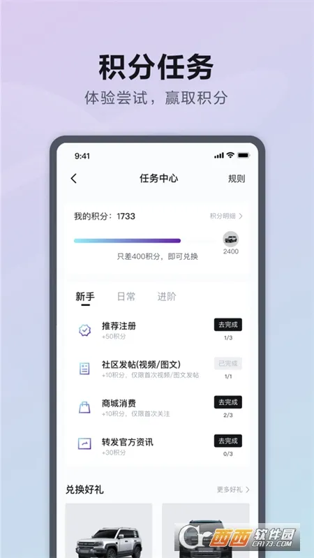 ���̱�����2026�ٷ�����v3.9.1 ��Ѱ��ͼ2