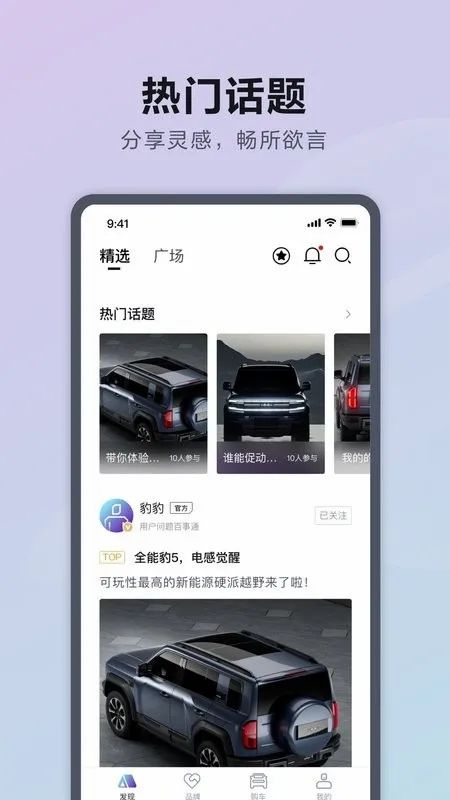 ���̱�����2026�ٷ�����v3.9.1 ��Ѱ��ͼ4