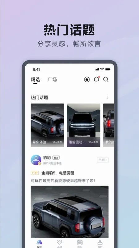 ���̱�����2026�ٷ�����v3.9.1 ��Ѱ��ͼ3