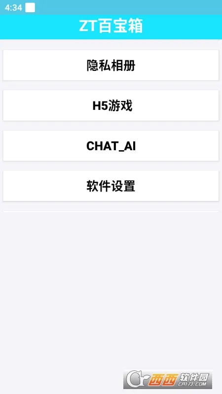 zt�ٱ��������ֻ���v1.19 �ٷ������ͼ3
