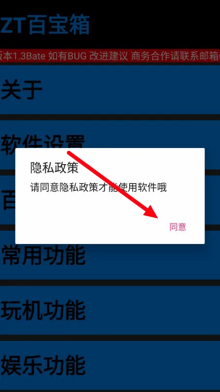 zt�ٱ��������ֻ���
