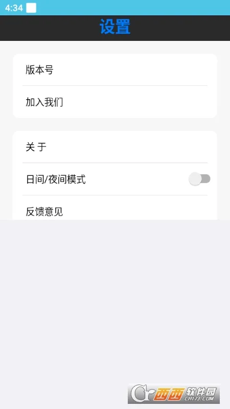 zt�ٱ��������ֻ���v1.19 �ٷ������ͼ2