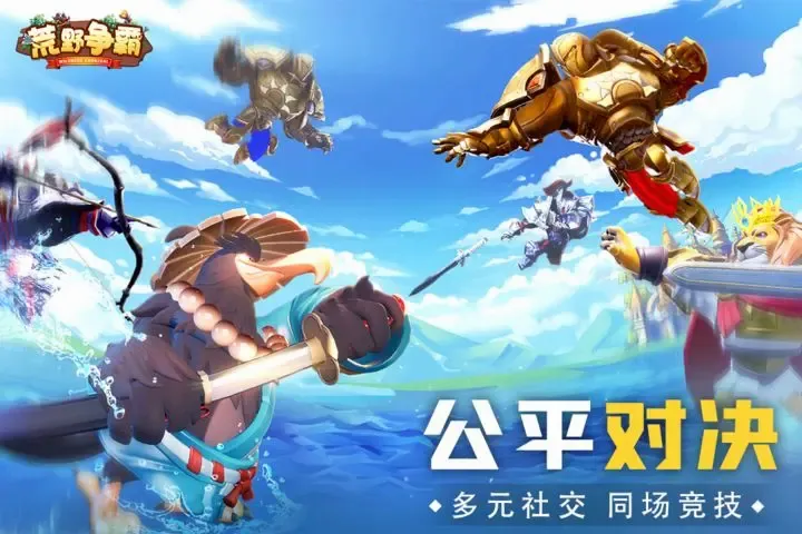 ��Ұ����(������������)v0.3.12.0 �ٷ������ͼ4