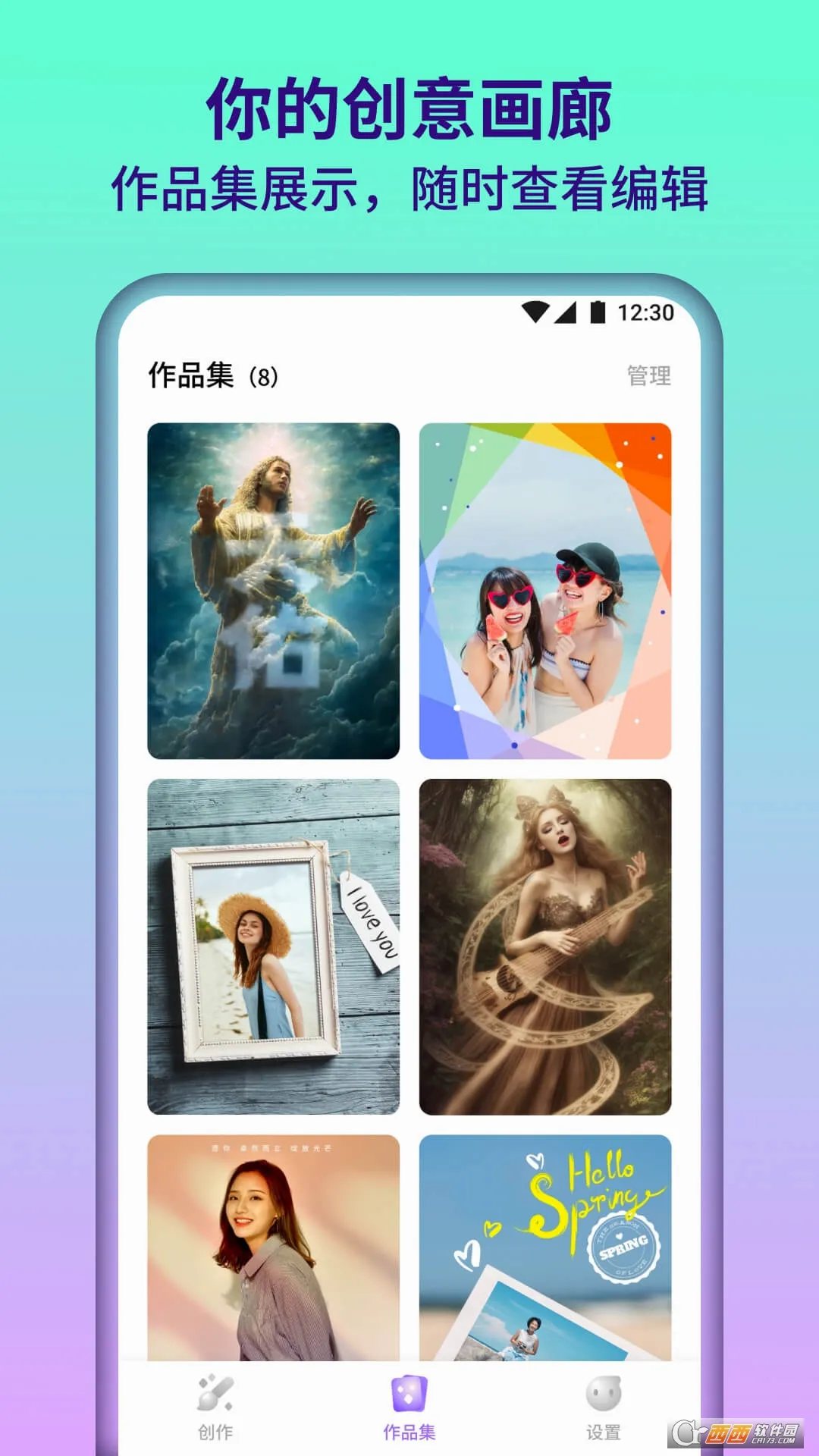 ��԰��������ֻ���v1.0.1.101 �ֻ����ͼ2