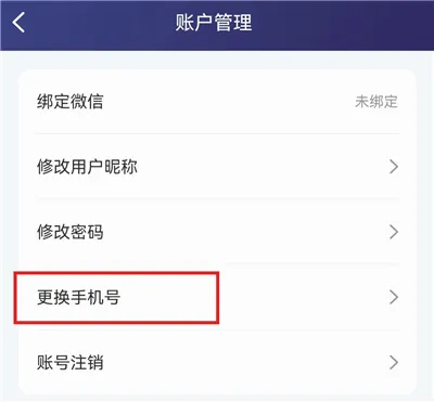 乐开元社区(智能锁管理软件) 乐开元社区(智能锁管理软件)