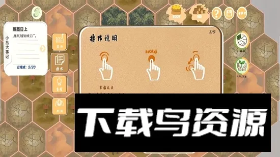 林碳之岛(环保经营游戏) 林碳之岛(环保经营游戏)
