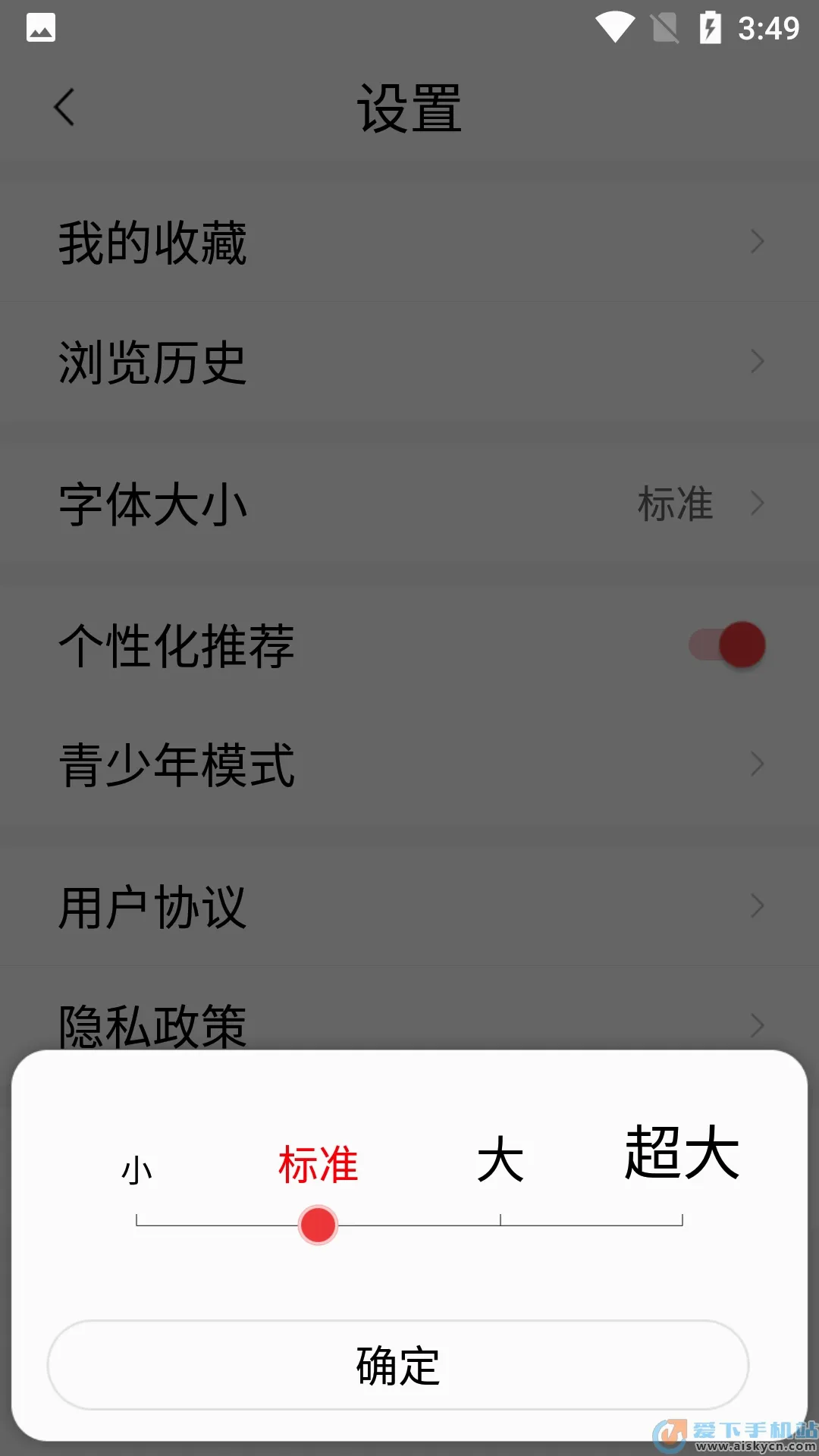 ���տ���(������Ѷƽ̨)v1.2.5.b ��׿���ͼ1