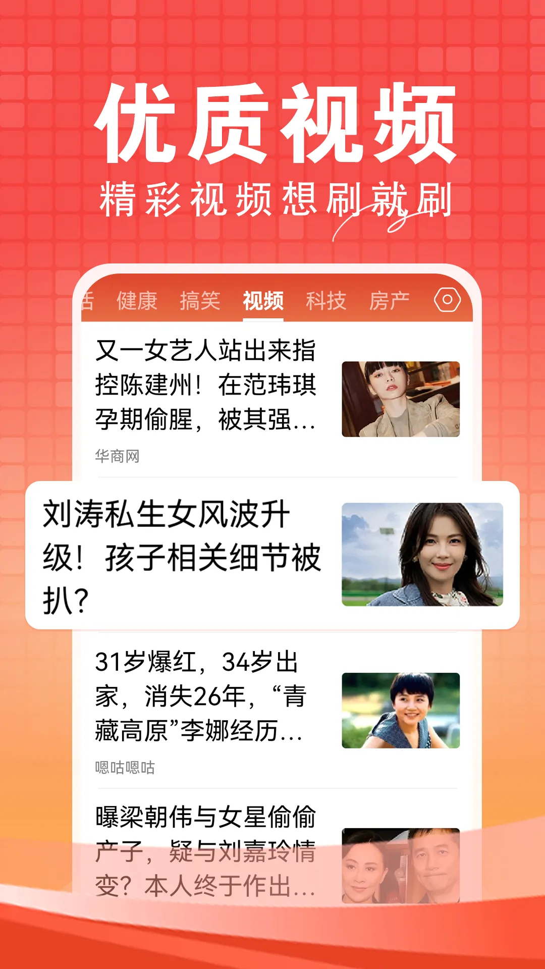 ���տ���(������Ѷƽ̨)v1.2.5.b ��׿���ͼ2