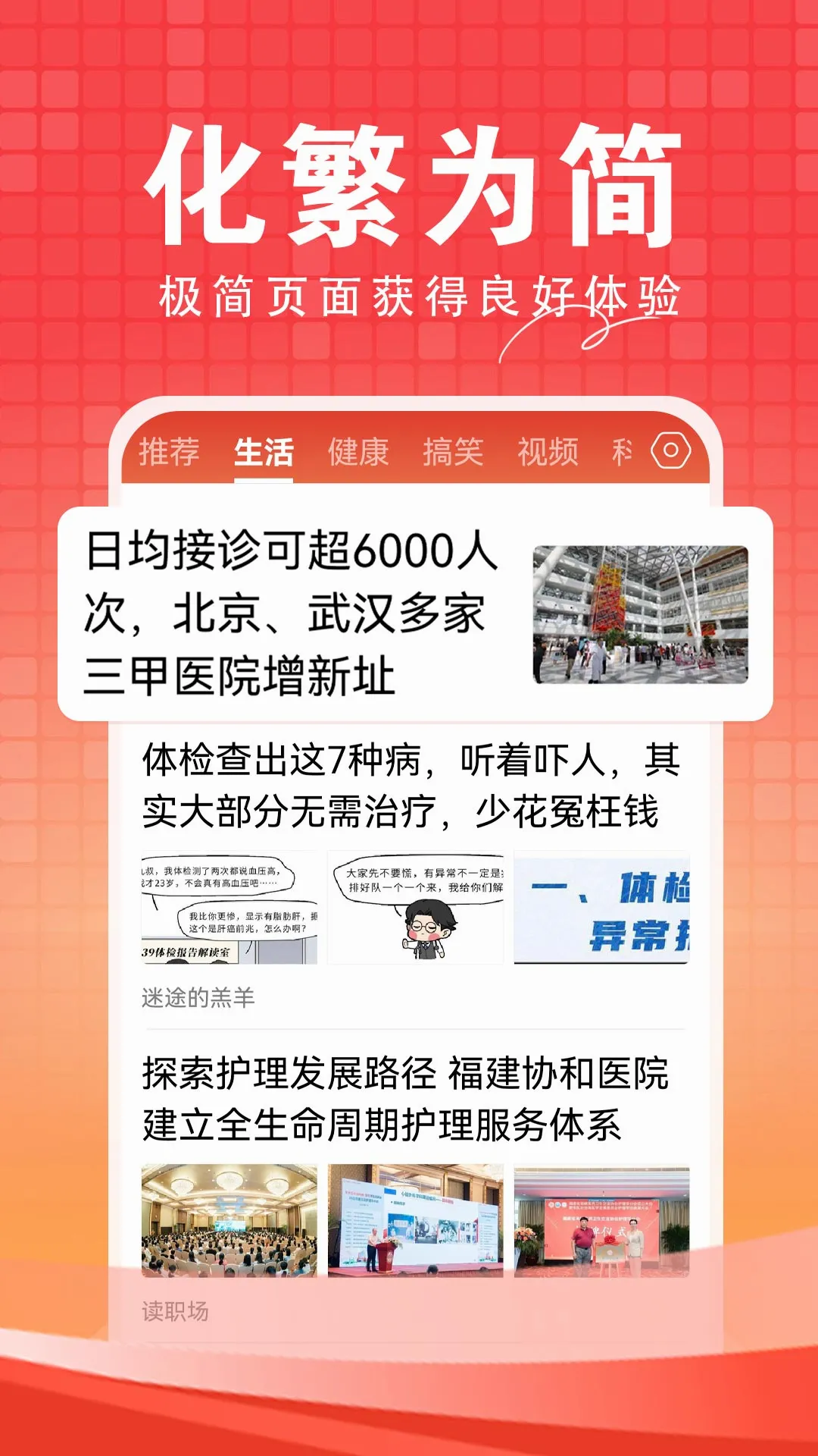 ���տ���(������Ѷƽ̨)v1.2.5.b ��׿���ͼ4