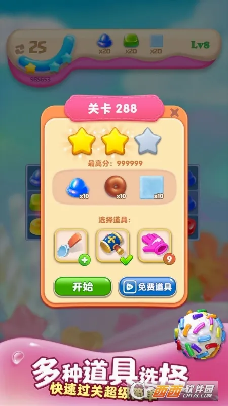 �ǹ�ƴ��ƴ�����ֻ���v1.6 ��Ѱ��ͼ1