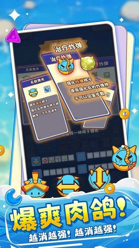 �ǹ�ƴ��ƴ�����ֻ���v1.6 ��Ѱ��ͼ4