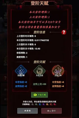 道诡异仙2026官方最新版本 道诡异仙2026官方最新版本