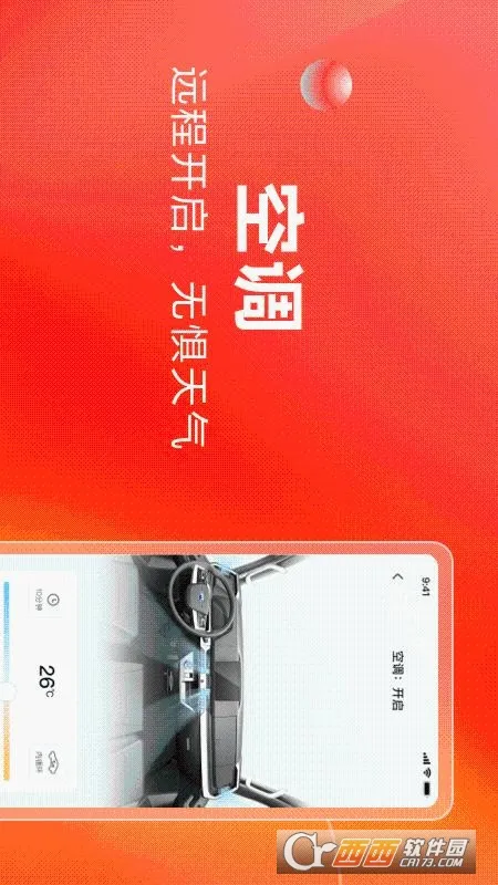 ���ǵϿ��������ֻ���v1.8.0 ��׿���ͼ0