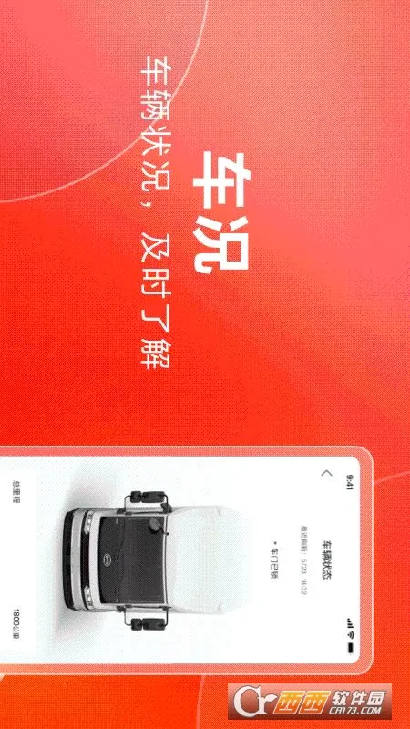 ���ǵϿ��������ֻ���v1.8.0 ��׿���ͼ2